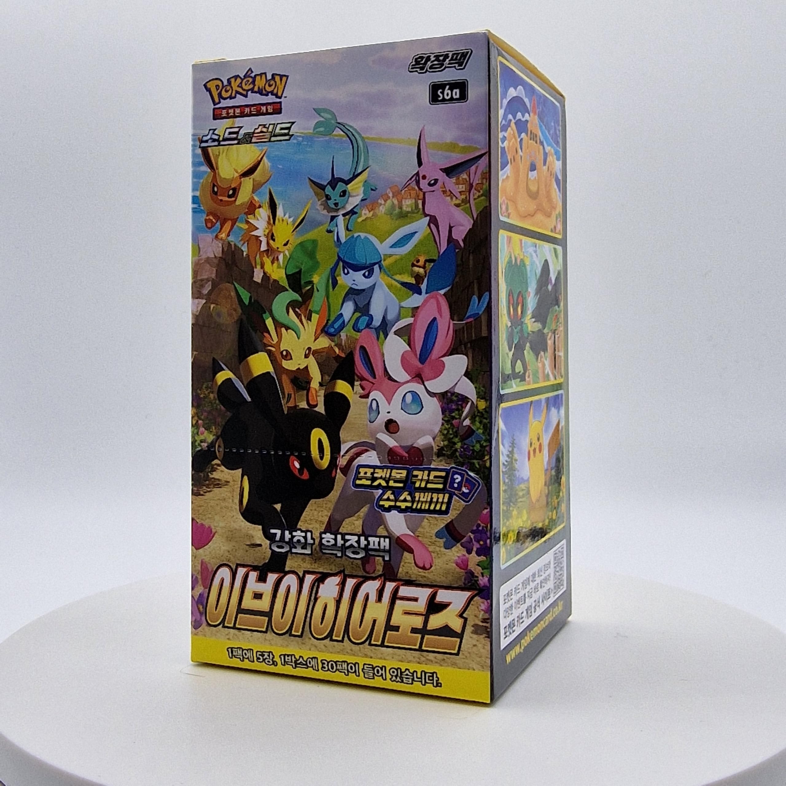 Eevee Heroes & Wailord トレーディングカードセット Pokemon Card Game Sword & Shield Eevee Heroes Eeveelutions Set